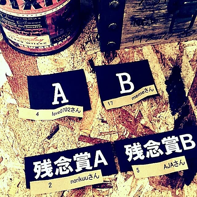 tyaさんの実例写真