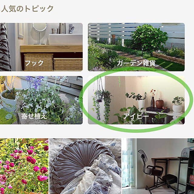 Mitsuさんの実例写真