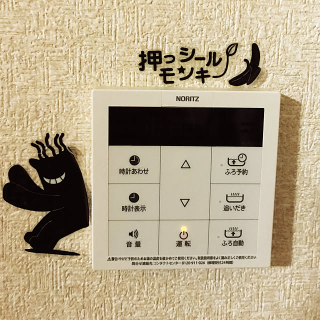 mechanさんの実例写真