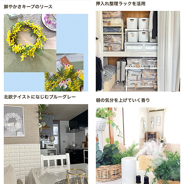 yukarimamaさんの部屋