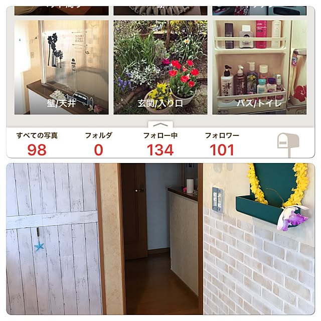 ariceさんの実例写真