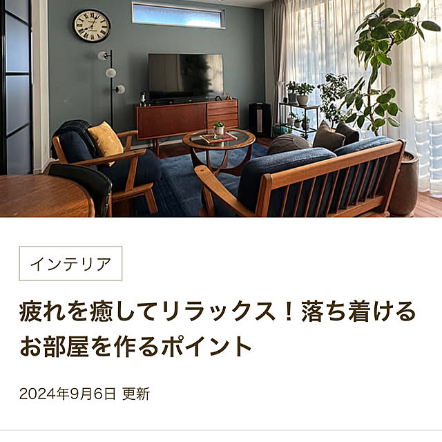 lalaoinkさんの実例写真