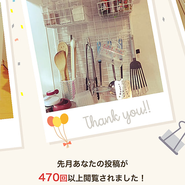 ayapiさんの実例写真