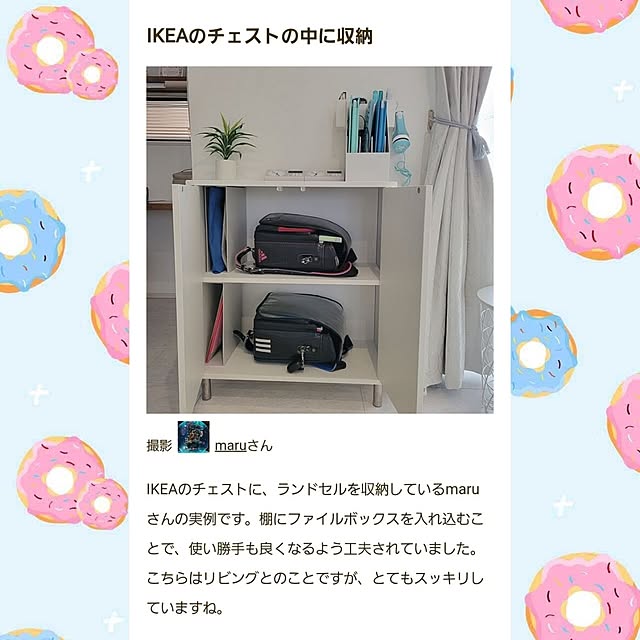 maruさんの実例写真