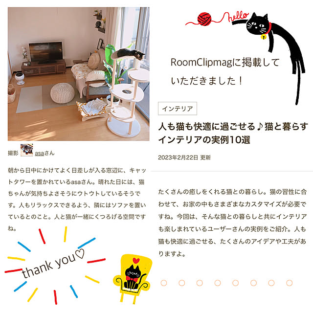 asaさんの実例写真