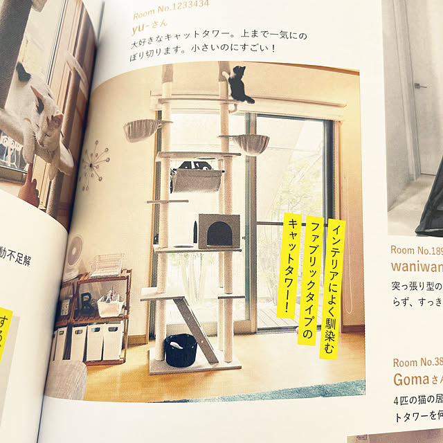 yu-さんの実例写真