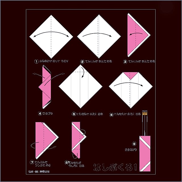 DJNANAさんの実例写真