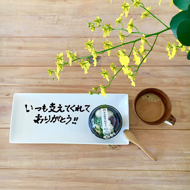 sayaさんの実例写真