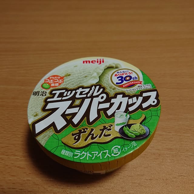 mugi77327732さんの実例写真