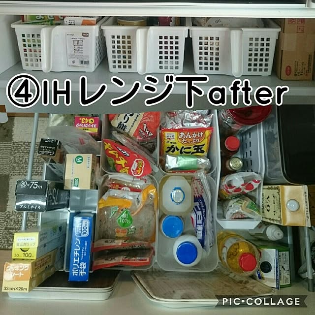 akanegumoさんの実例写真