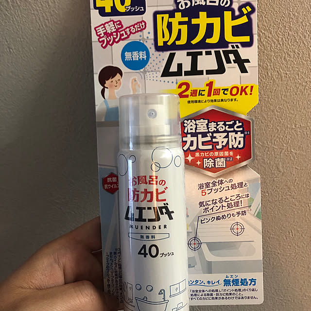 tomさんの実例写真