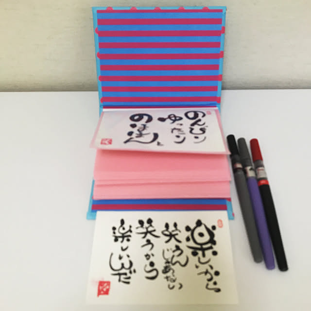 kita-loveさんの部屋