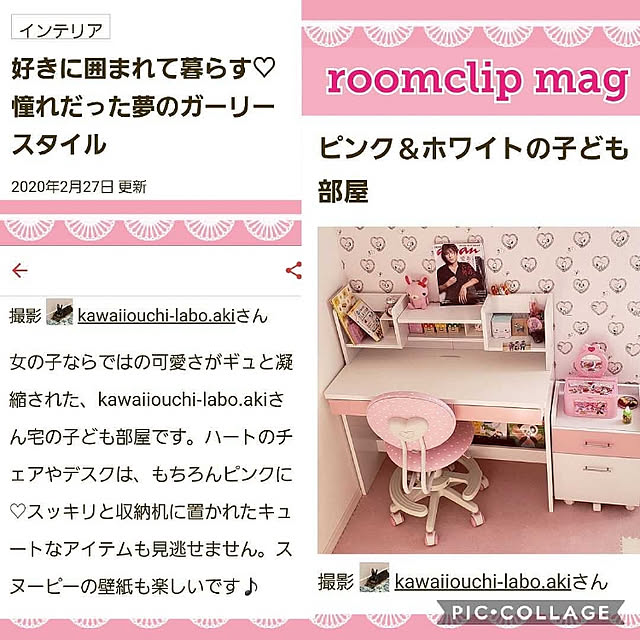 kawaiiouchi-labo.akiさんの実例写真