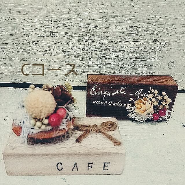 cloverさんの実例写真