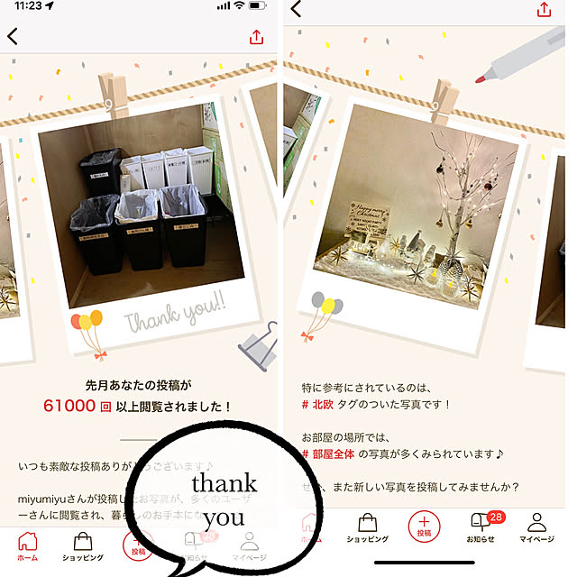 miyumiyuさんの実例写真