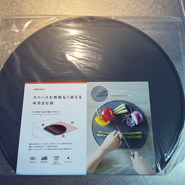 piroaiさんの実例写真