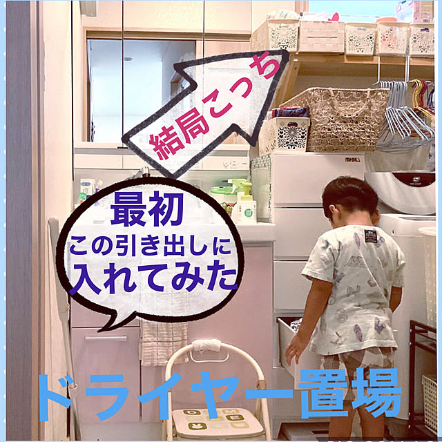 chiiyanさんの実例写真