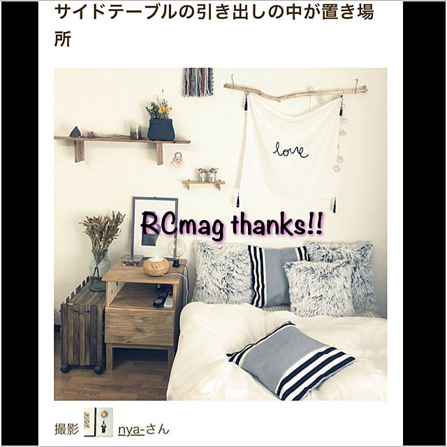 nya-さんの実例写真