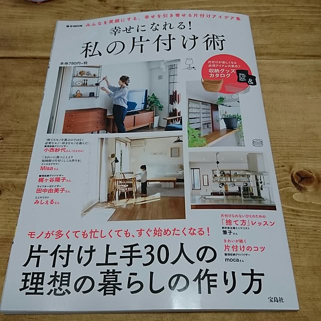 komugiさんの実例写真