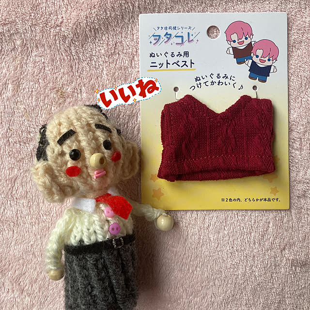manduonmaさんの部屋
