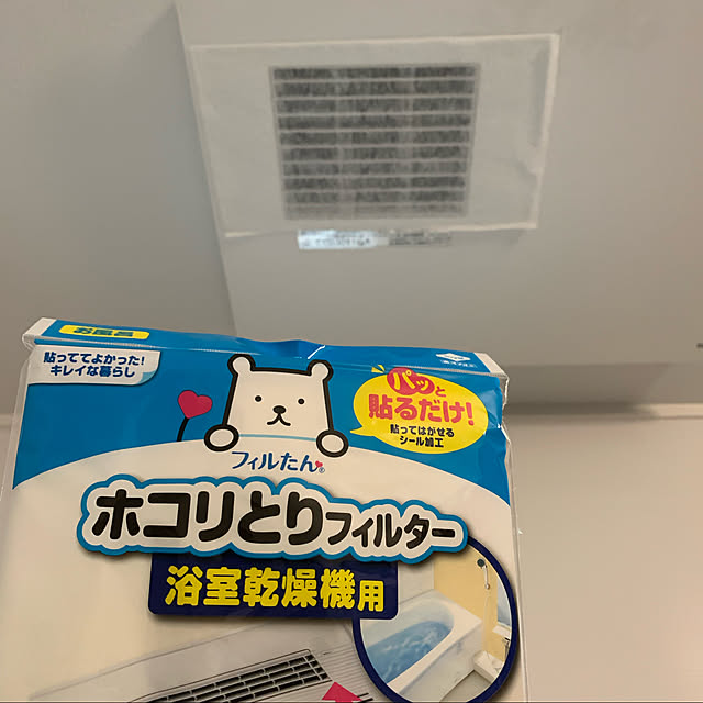 sky24peachさんの実例写真