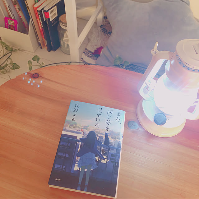 coco._.wanwanさんの実例写真