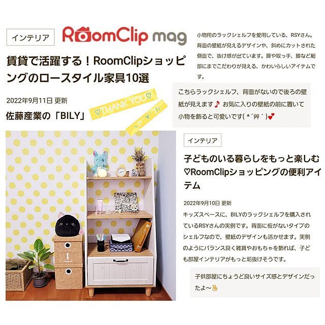 RSYさんの実例写真