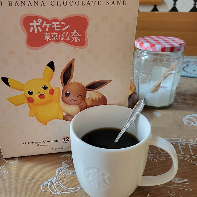 ANTENNAさんの部屋