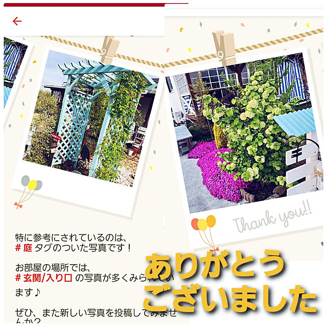 prepreさんの実例写真