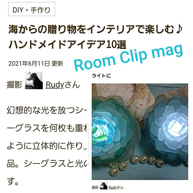 Rudyさんの実例写真