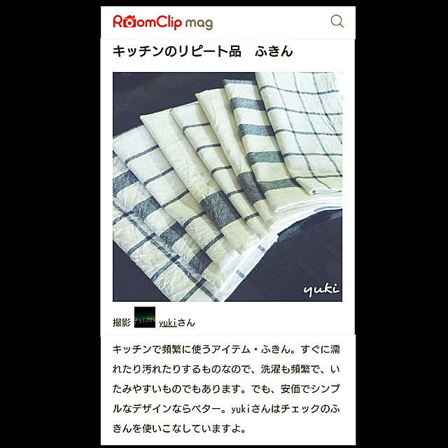 yukiさんの実例写真