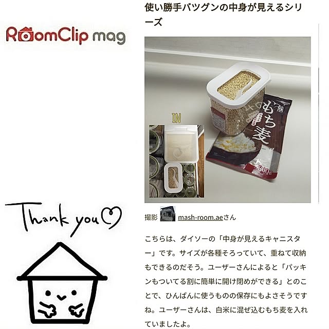 mash-room.aeさんの実例写真