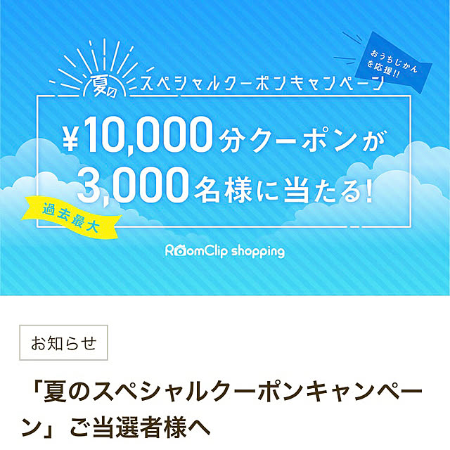 prosciuttoさんの実例写真