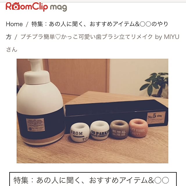 MIYUさんの実例写真