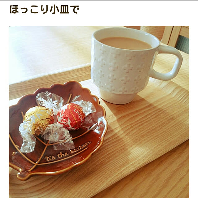 Teaさんの実例写真