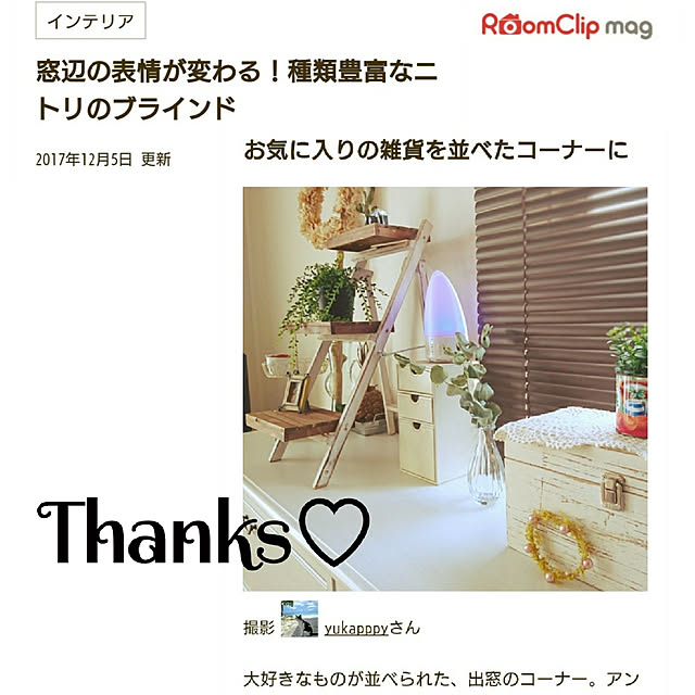yukapppyさんの実例写真