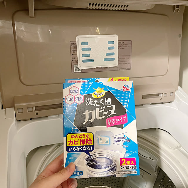 eriri81さんの実例写真