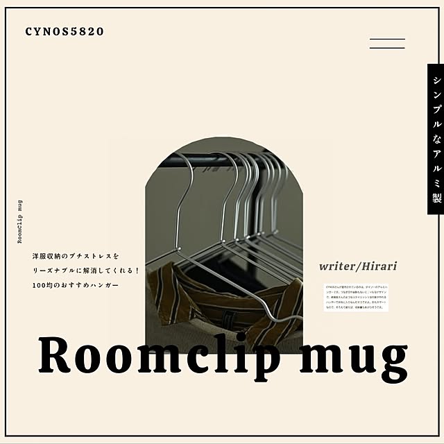 CYNOSさんの実例写真