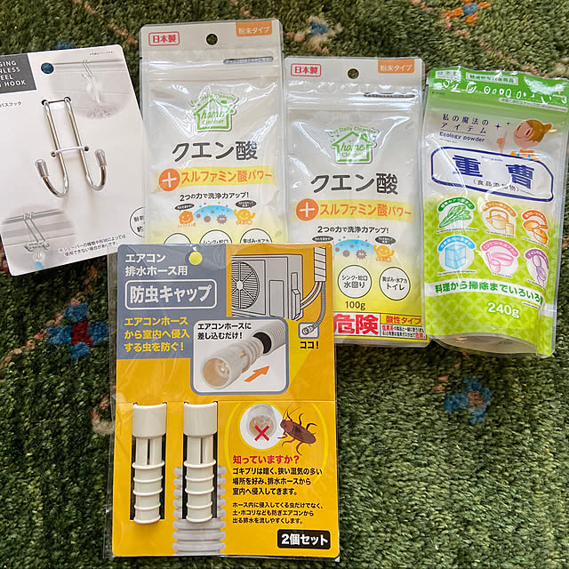 ringonomiさんの実例写真