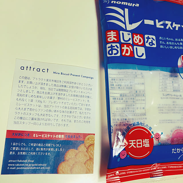 CCさんの実例写真