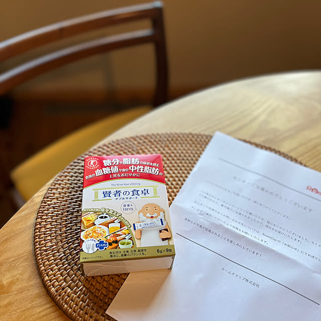 search1132さんの実例写真