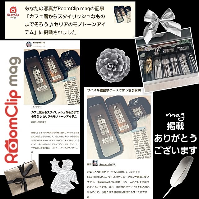 rikuerinka86さんの実例写真