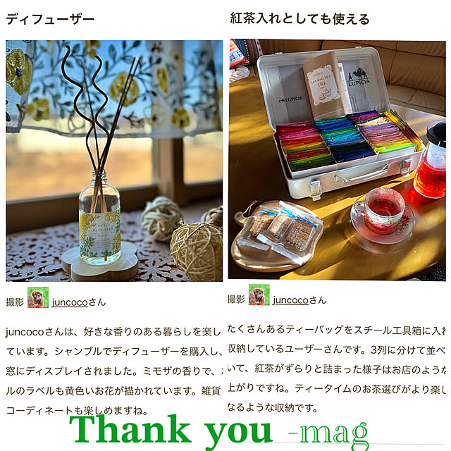 juncocoさんの実例写真