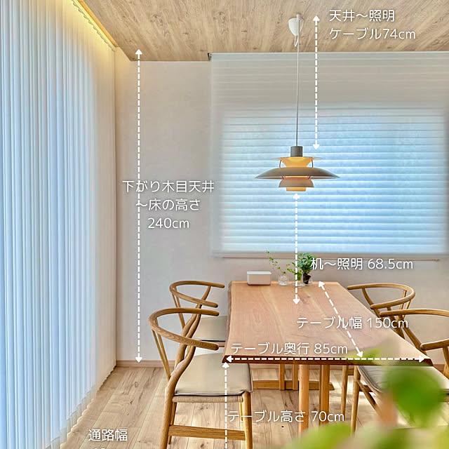 umiohouseさんの実例写真