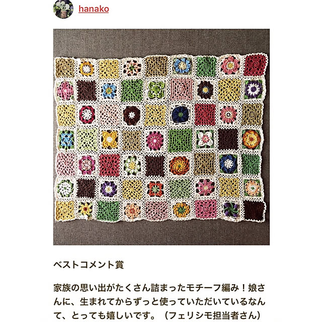 kasumiさんの実例写真