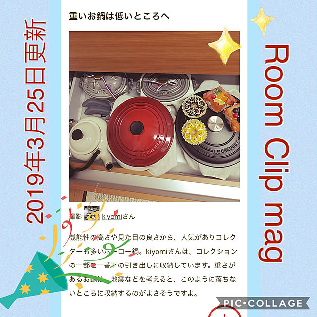 kiyomiさんの実例写真
