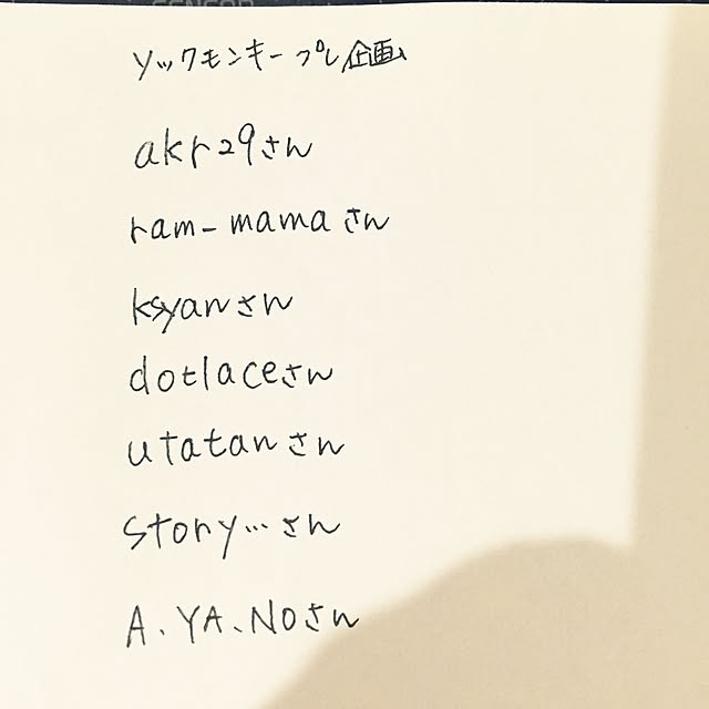 minkokoさんの実例写真