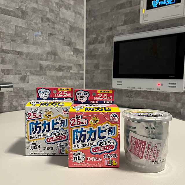 BisCcoさんの実例写真