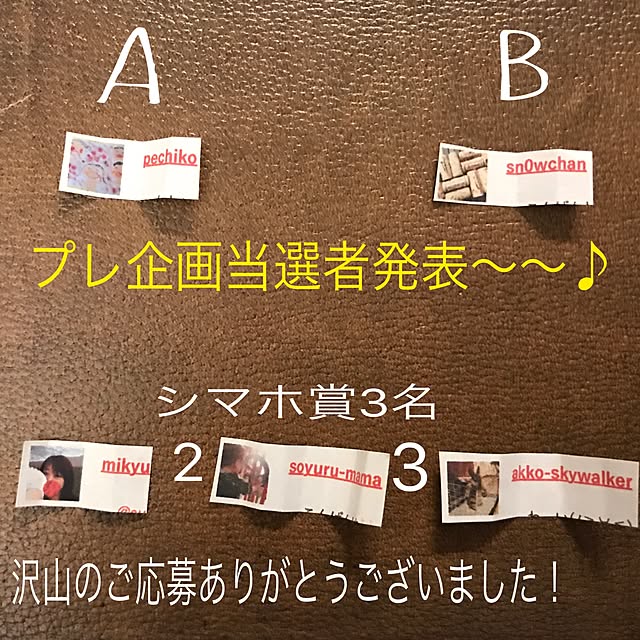 susanさんの実例写真