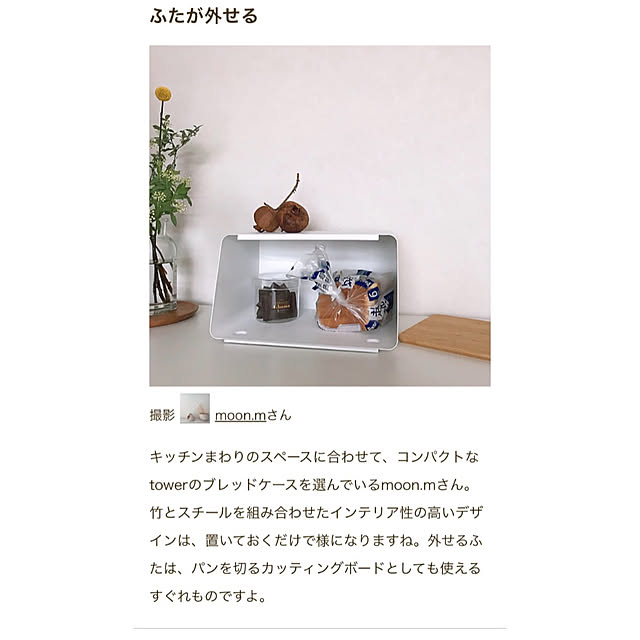 moon.mさんの実例写真